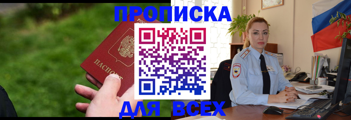 регистрация для дет. сада в Инзе